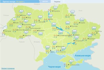 Погода на 28 грудня, фото Укргідрометцентр