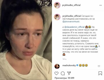 Публикация Анастасии Приходько, скриншот: Instagram