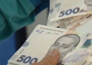 Гроші. Кадр з ютуба