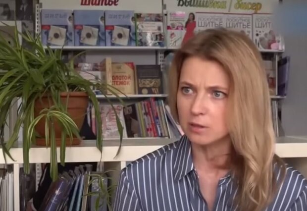 Наталья Поклонская, скриншот: YouTube