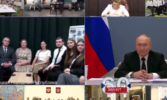 Видеоконференция Путина / фото: скриншот Telegram