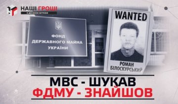 Директором завода «Большевик» стал подозреваемый  в мошенничестве (видео)