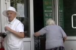 Пенсія, скріншот: YouTube