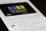 Національний кешбек: українців попередили про втрату грошей