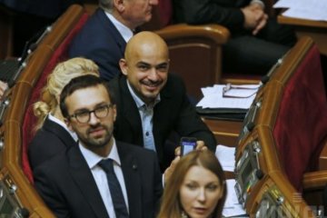 Рада не прийняла скандальну поправку про ЛГБТ
