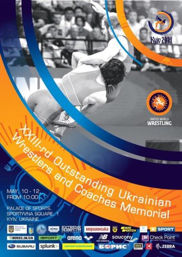 У Києві пройде ХХІІІ Міжнародний турнір з боротьби
