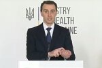 Віктор Ляшко, скрін з відео