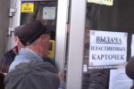 Банковские карточки, скриншот: YouTube