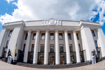 Верховная Рада Украины — заседание