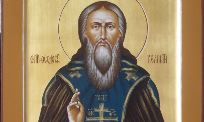 Праздники 24 января, фото: Чистый интернет