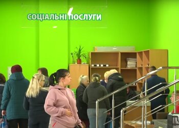 Звернення за субсидією. Фото: скрін youtube