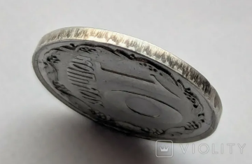 Ценная монета. Фото: violity