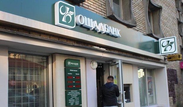 Стали известны самые убыточные банки Украины