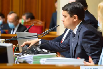 Верховная Рада-фото ВРУ