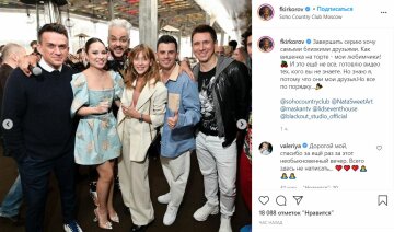 Публикация Филиппа Кирокорова, скриншот: Instagram