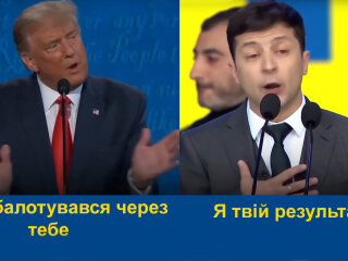 Трамп и Зеленский, фотоколлаж znaj.ua