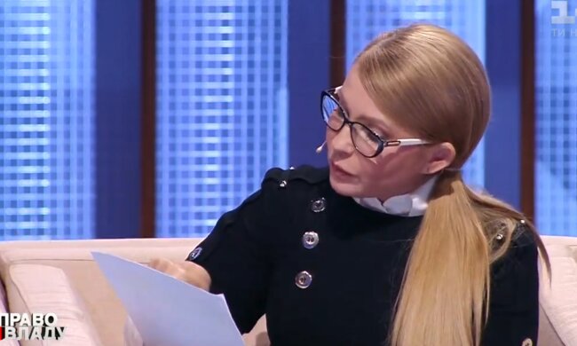 Юлия Тимошенко в программе "Право на власть"