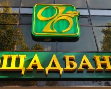Збиток Ощадбанку склав більше 5 мільярдів гривень