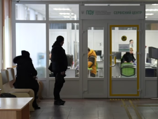 ПФУ. Фото: скрін youtube