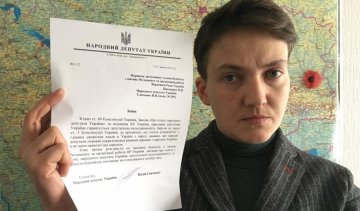 Рада ответила Савченко по поводу неприкосновенности