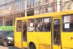 карантин в Україні, скріншот з відео