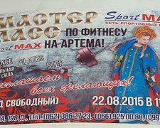 Реальність мешканців «ДНР» через дошки оголошень - журналіст (фото)