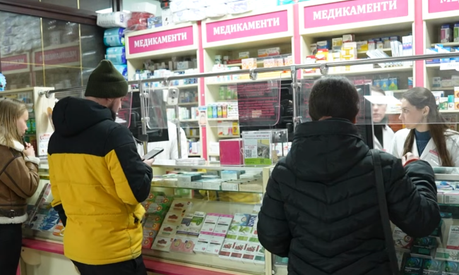 Аптека. Фото: скрин youtube