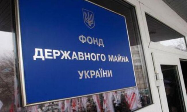 Марʼян Ощановський: "Хто грабує Фонд Держмайна?"