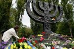 Як виглядатиме Меморіальний центр Голокосту у Києві