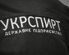 Объявлен новый конкурс на главу "Укрспирта"