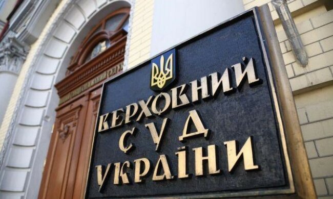 Верховний суд остаточно відхилив вимоги "Укренерго" до "Д. Трейдинг"