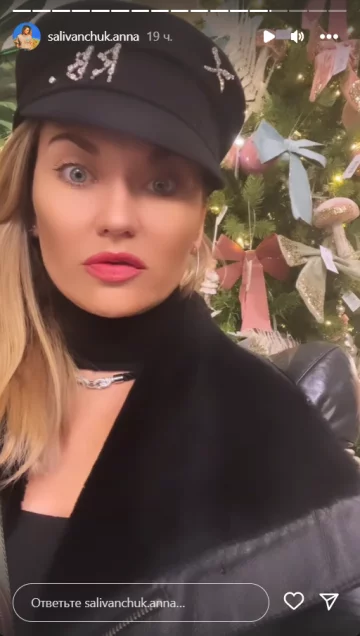 Stories Анны Саливанчук, скриншот: Instagram