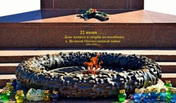 П'яні хлопці смажили шашлик на Вічному вогні  в Одесі