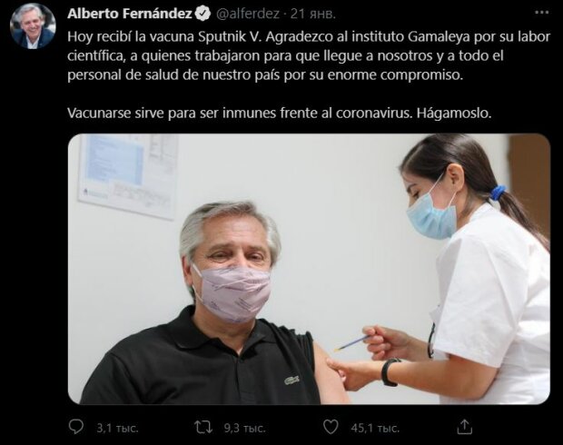 Публікація Альберто Фернандеса, скріншот: Twitter