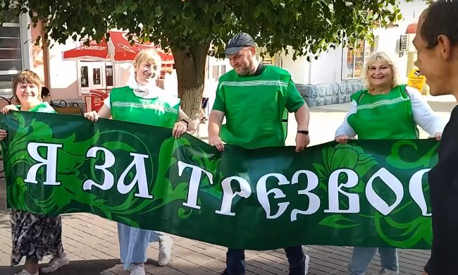 Флешмоб "Я за тверезість" зіпсував п'яний чоловік, скріншот