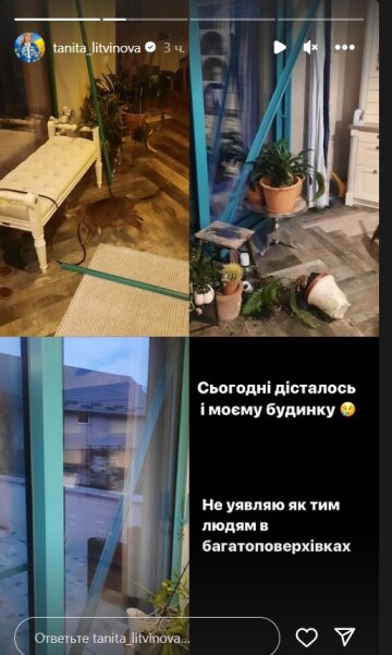 Ракета пошкодила будинок Тетяни Литвинової. Фото Instagram