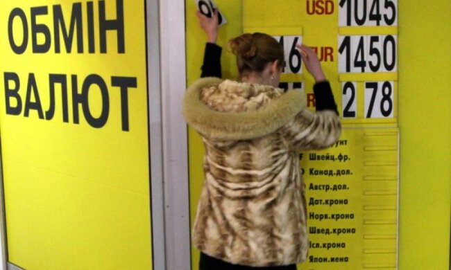 Курс валют на 23 августа испортит праздничное настроение