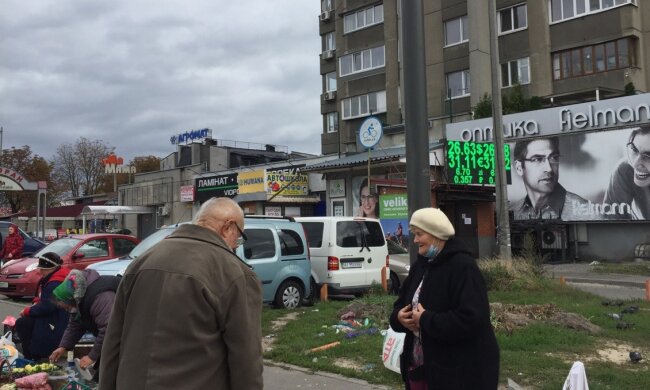 Украинцы, фото: Знай.ua