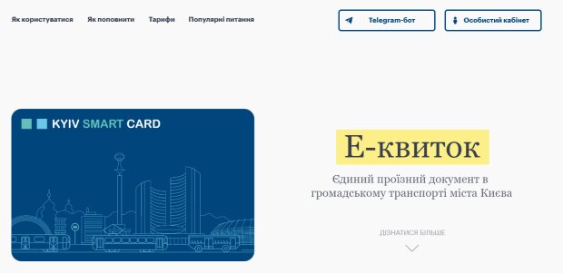 Эскорт услуги киев