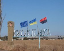 Оккупанты собираются повторить ад в Красногоровке