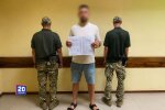 Липовый многодетный отец на границе