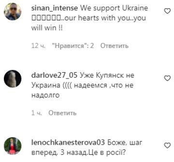 Комментарии на пост Андрея Задворного в Instagram