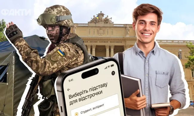 Студенти на лекції