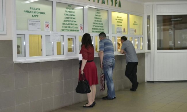 Поліклініка