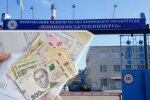 Долги за тепло: судебные взыскания