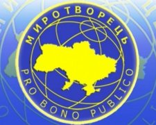 Скандальный сайт "Миротворец" возобновил работу