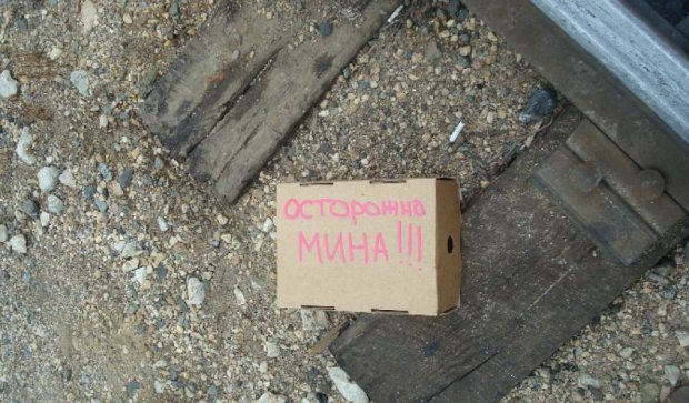 У железнодорожной станции под Полтавой нашли коробку с надписью «мина»