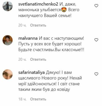 Комментарии к публикации, скриншот: Instagram