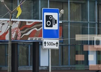 Камера автофіксації швидкості на дорозі