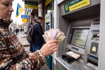 гривня банкомат готівка банкноти